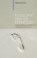 Filosofie van de eenvoud, Marius de Geus - Paperback - 9789062245390