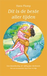 Dit is de beste aller tijden - Hans Plomp - 9789062659159