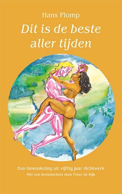Dit is de beste aller tijden, Hans Plomp - Paperback - 9789062659159