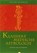 Klassieke medische astrologie, O. Hofman - Paperback - 9789062710355