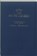 Stof om na te denken, A.A. Bailey - Paperback - 9789062717699