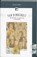 Van binnenuit, L. Crabb - Paperback - 9789063182137