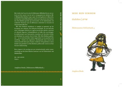 Miri Ben Simhon, Miri Ben-Simhon - Paperback - 9789064461118