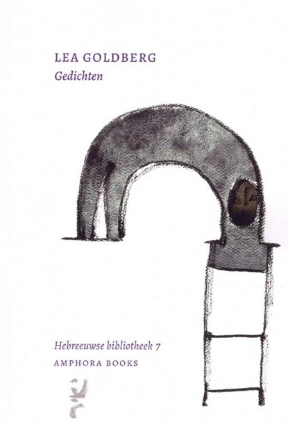 Lea Goldberg, Lea Goldberg ; Yaniv Hagbi - Paperback - 9789064461859