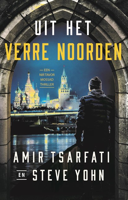 Uit het verre noorden, Amir Tsarfati ; Steve Yohn - Ebook - 9789064514265