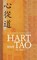 Hart voor Tao, Elly Nooyen - Paperback - 9789067324212