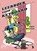 Leerboek voor keyboard 3, Houten - Paperback - 9789069110707
