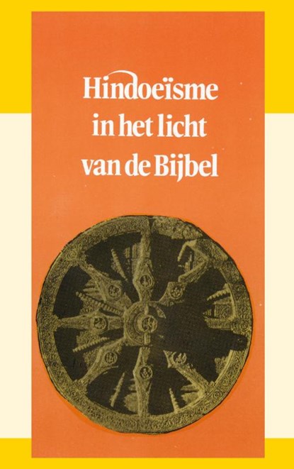 Hindoeisme, J.I. van Baaren - Paperback - 9789070005788