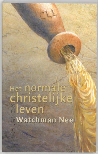 Het normale christelijke leven, W. Nee - Paperback - 9789070048341
