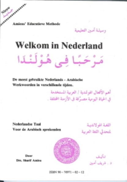 Welkom in nederland meest gebr. werkwoord, Amien - Paperback - 9789070971168