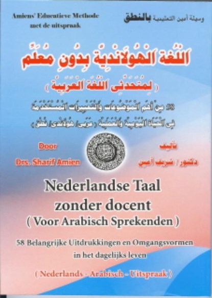 Nederlandse Taal zonder docent voor Arabisch sprekenden, Sharif Amien - Paperback - 9789070971311
