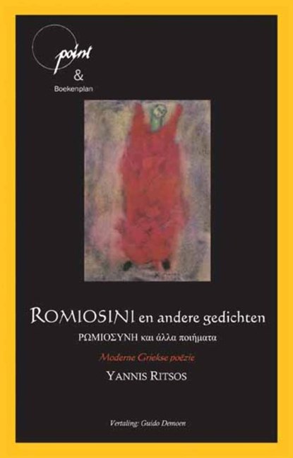 Romiosini en andere gedichten, Y. RITSOS - Paperback - 9789071152993