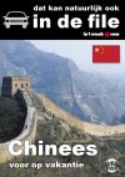 In de file Chinees voor op vakantie, K. Boon ; Kasper Boon - AVM - 9789072594914