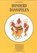 Honderd dansspelen, P. Rooyackers - Paperback - 9789073207264