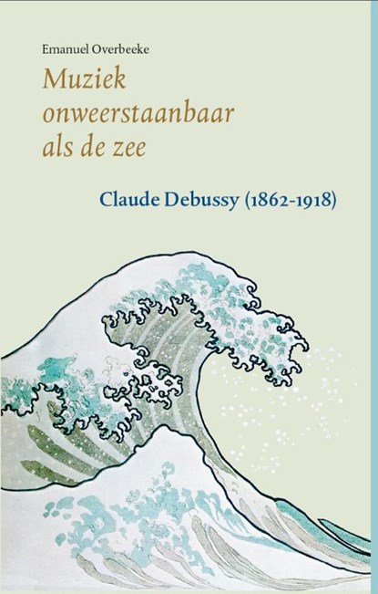 Muziek onweerstaanbaar als de zee, Emanuel Overbeeke - Paperback - 9789074241212