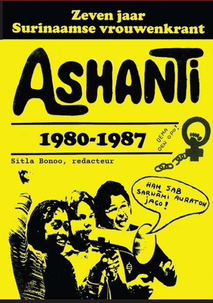 Zeven jaar Surinaamse vrouwenkrant Ashanti 1980-1987, Sitla Bonoo - Ebook - 9789074897396