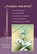 Vaders dochter, M. Murdock - Paperback - 9789074899932