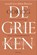 Oorlog, Karel Vanhaesebrouck - Paperback - 9789075175592