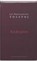 Kinderjaren, L.N. Tolstoj - Gebonden - 9789076347646