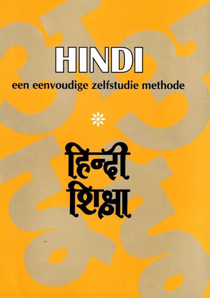 Hindi, Ramdev Krishna - Gebonden - 9789076389011