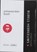 Basiscursus Bijbels Hebreeuws Antwoorden, Johan Murre - Paperback - 9789076564227