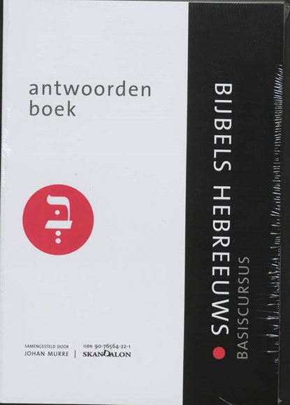 Basiscursus Bijbels Hebreeuws Antwoorden, Johan Murre - Paperback - 9789076564227