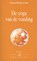 De yoga van de voeding, Omraam Mikhaël Aïvanhov - Paperback - 9789076916477