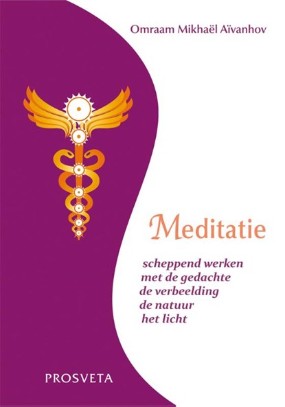 Meditatie, Omraam Mikhaël Aïvanhov - Paperback - 9789076916521