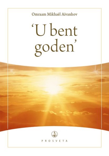 'U bent goden', O.M. Aïvanhov - Gebonden - 9789076916552