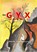 De GYX II, Henk Coudenys - Gebonden - 9789077101131
