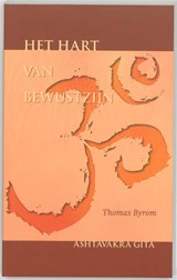 Het hart van bewustzijn - Th. Byrom - 9789077228227