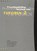 Procesbegeleiding Het boek voor tutoren 2, Claudine Hogenboom ; Marinus Dekkers ; Tom van Oeffelt - Paperback - 9789077333013