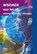 Wiskunde voor het MLO Deel 1 rekenen, verbanden, foutenleer, Jan Lips ; Arjo Riemslag - Paperback - 9789077423905