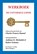 Werkboek de universele loper, Charles Francis Haanel - Paperback - 9789077662144