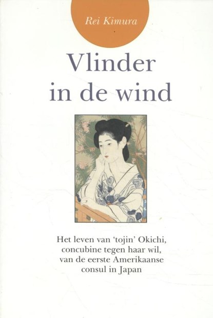 Vlinder in de wind, Rei Kimura - Paperback - 9789077787038