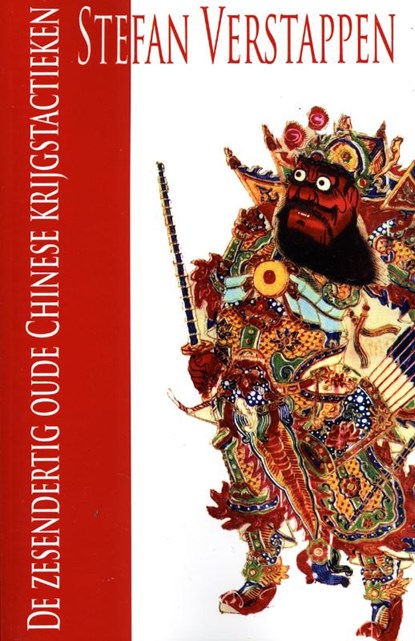 De zesendertig oude Chinese krijgstactieken, Stefan Verstappen - Paperback - 9789077787298
