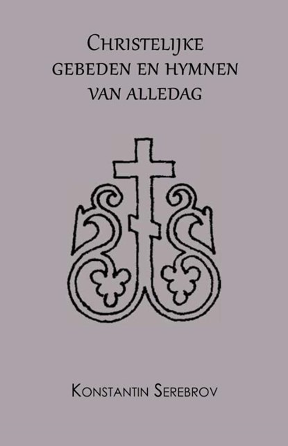 Christelijke gebeden en hymnen van alledag, Konstantin Serebrov - Gebonden - 9789077820605
