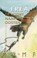 Erea, De poort naar het oosten, Mark van Dijk - Paperback - 9789077944127