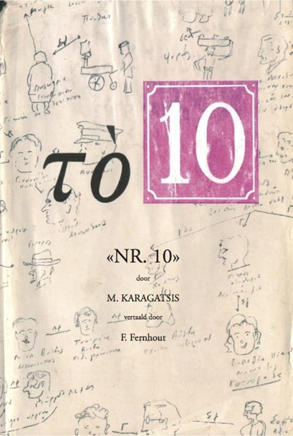 «NR. 10», M. Karagatsis - Gebonden - 9789077970126