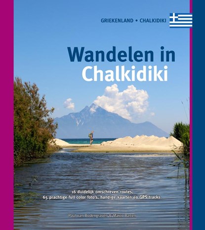 Wandelen in Chalkidiki, Paul van Bodengraven ; Marco Barten - Paperback - 9789078194361