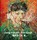 Zeng Fanzhi | Van Gogh, Hans den Hartog Jager - Gebonden - 9789079310883