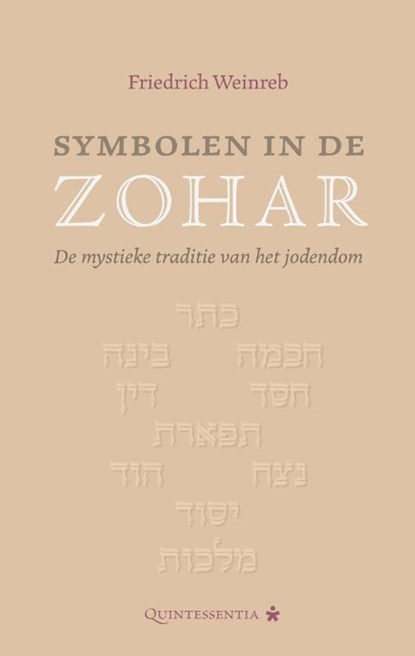 Symbolen in de Zohar, Friedrich Weinreb - Gebonden - 9789079449187