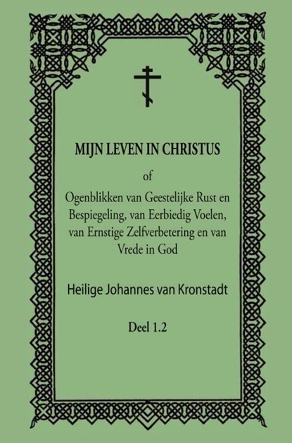 Mijn Leven in Christus, H.J. van Kronstadt - Gebonden - 9789079889204