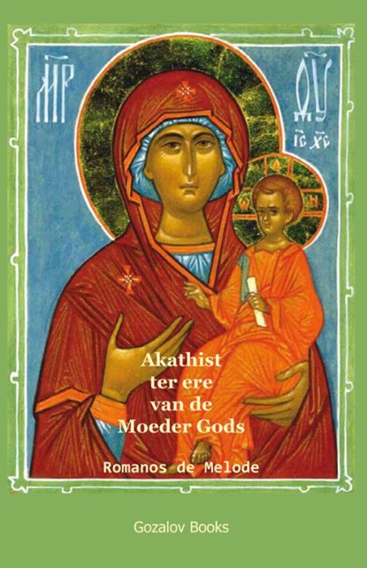 Akathist ter ere van de Moeder Gods, Romanos de Melode - Gebonden - 9789079889334