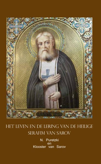Leven en Lering van de Heilige Serafim van Sarov, N. Puretzki ; Sarov Klooster - Gebonden - 9789081276511