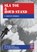 Sla toe & houd stand, T. Moffatt Burriss - Paperback - 9789081562317