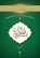 Arabisch voor beginners 1, Aziz Abba - Paperback - 9789081726474