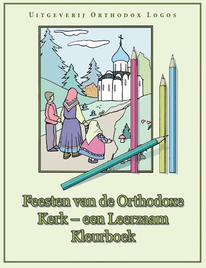 Feesten van de orthodoxe kerk, Orthodox Logos - Paperback - 9789081871860