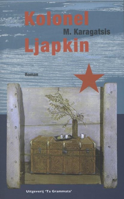 Kolonel Ljapkin, M. Karagatsis - Paperback - 9789081937030