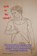 Ben ik nu homo?, Peter F. de Graaf - Paperback - 9789081969406